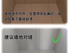 -居丽装饰空间设计(总部)