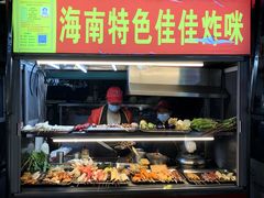 -海大南门夜市(海富街店)