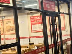 -豫石记羊汤(北苑店)
