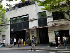 -安福路