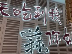 -避风塘(江南环球港店)