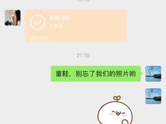-吉林大学(南岭校区)