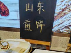 -昆山裕元花园酒店·温莎西餐厅