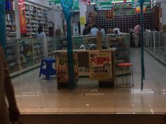 -高济良元大药房(一环路西一段店)