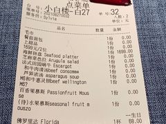 -弦月窗LUNETTE BY AMANDA(复兴路店)