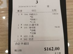 -龍記飯店