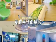 -佛冈森波拉度假区