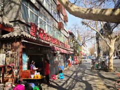 -惠记粉汤羊血(小南门店)