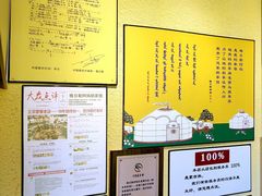 -格日勒阿妈蒙古厨房(大召店)