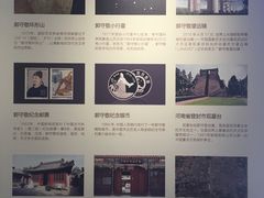 -郭守敬纪念馆