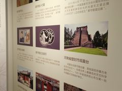 -郭守敬纪念馆