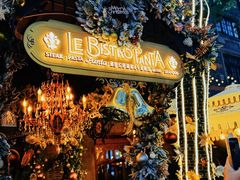 -IL TEATRO 精品意大利餐厅