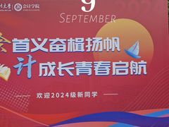 -中南财经政法大学(首义校区)