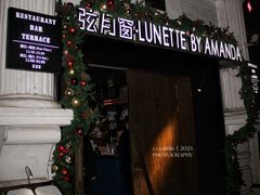 -弦月窗LUNETTE BY AMANDA(复兴路店)