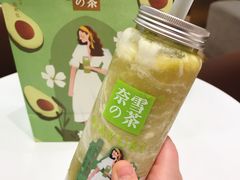 -奈雪的茶(国金中心店)