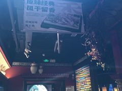 -纳瓦新疆菜(银都店)