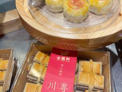 -金鼎轩(阜成门金融街店)