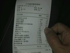 android_upload_pic-LENBACH兰巴赫西餐啤酒坊(大连星海广场店)