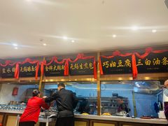 门面-锡和无锡菜(景丽苑店)