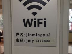 大堂-金明玉小吃(康城路店)