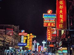 -唐人街(耀华力路)