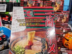-Olé精品超市(北京合生汇店)
