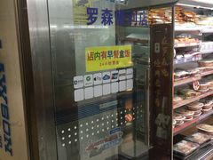 -上海市第一人民医院(松江南部)