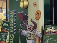 -西语·炭烧牛排(卓越中寰店)