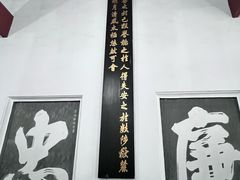 -岳麓书院