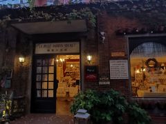 门面-秘密小花园(第三中学店)