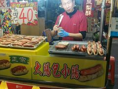 -六合夜市