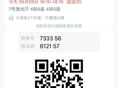 -SFC上影影城(淞南店)