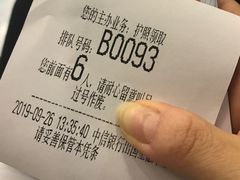 -中信银行(中信泰富广场支行)