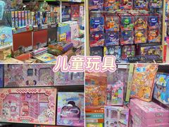 -西北轻工批发市场