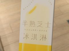 -好利来(十里河店)