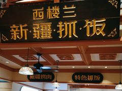 -大食代美食广场(上海中心店)