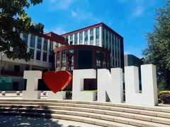 -首都师范大学-本部食堂