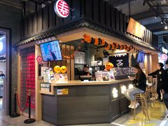 门面-寿奶茶·鲜奶与茶(合生汇购物中心店)
