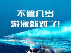 -奥龙堡游泳馆(广纸店)