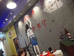 -XiaoJunGan Hotpot 钢管厂五区小郡肝火锅串串香