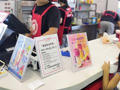 -沪上阿姨·精选茶饮(惠山万达店)