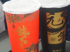 -放牛斑(中华城店)