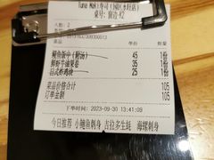 -Tuna maki寿司(园区永旺店)