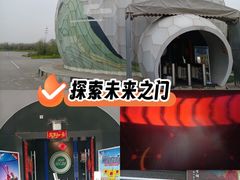 -太山飞越山西360极限飞球