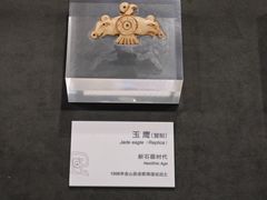 -马鞍山市博物馆