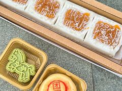 -阮大兴糕团(日月光中心店)