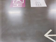 -恒隆广场·停车场