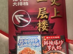-谭十三南昌大排档(船山路总店)