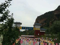 -爱情山风景区