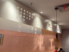 -大师兄·西北小馆(南沙万达广场店)